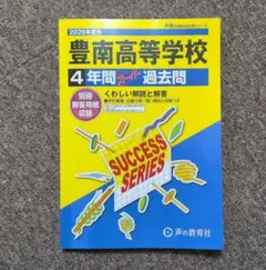 Item thumbnail for item 7d9651bd-d9ab-41cb-ae68-6931639a2ec5