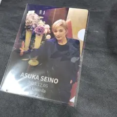 Item thumbnail for item eee56895-f75c-49ed-a29c-03709eccf3d5