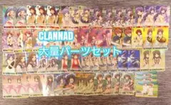 ヴ2267 ヴァイス CLANNAD クラナド デッキ パーツ - メルカリ