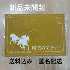 JRA 2026 カレンダー 壁掛け