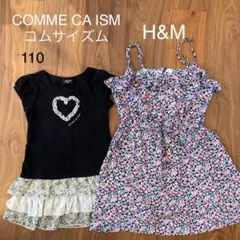 COMME CA ISM H&M ワンピース　チュニック　スカート　110