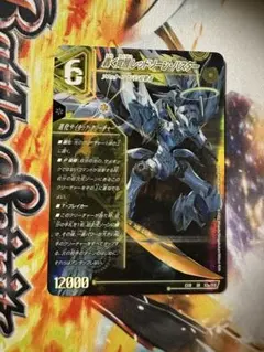 レッドゾーンバスター　ドギラゴンx 4枚セット Amazon.co.jp: デュエルマスターズ 轟く覚醒 レッドゾーン