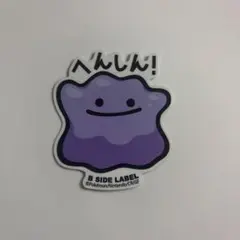 ポケモンカード　メタモン　シール　ポケモンgo 32枚まとめ売りセット ポケモンカード メタモン シール ポケモンgo 32枚まとめ売りセット