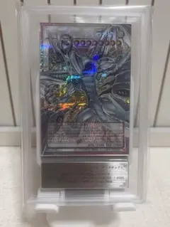 遊戯王 スターダスト・ドラゴン ヴィクティム・サンクチュアリ ARS鑑定
