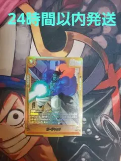 セル SCR FB10-123 クロスフォース フュージョンワール - メルカリ