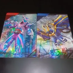 ガンバレジェンズ 宝箱 ゲットキャンペーン 仮面ライダーガヴヘクセン
