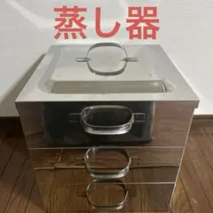 Korin 　業務用角蒸器 33cm 2段 Korin 様専用 業務用角蒸器 33cm 2段 - メルカリ