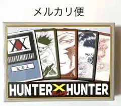 2026年最新】カルタ ハンターハンターの人気アイテム - メルカリ
