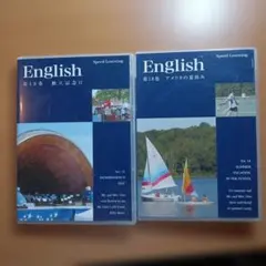 セット 学習参考書