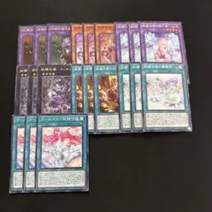 遊戯王 妖精伝姫 フェアリーテイル 新規フルコンプ デッキ セット