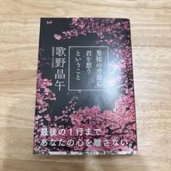からふと様 リクエスト 2点 まとめ商品