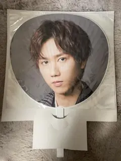 【新品】阿部亮平 SnowMan うちわ 1st DOME TOUR 2023