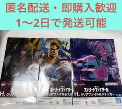 2026年最新】ポスター ストリートファイター 3の人気アイテム - メルカリ