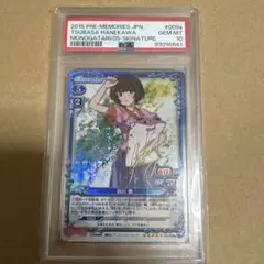 プレシャスメモリーズ 化物語 スターターデッキ 神原駿河 銀サイン入り プレシャスメモリーズ 化物語 スターターデッキ 神原駿河 銀サイン入り