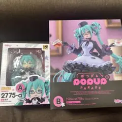 グッスマくじ 初音ミク 2025 autumn A賞 B賞 フィギュア2個セット