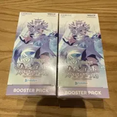 ホロライブ クインテットスペクトラム シュリンク付き 3box - メルカリ