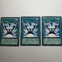 遊戯王 デュアルスパーク スーパー3枚セット ゲートボール - メルカリ