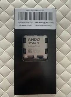 AMD Ryzen 7 9700X バルク品　　新品未使用