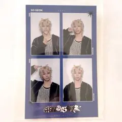 NEXZ ソゴン One Bite 初回限定盤A 証明写真風4カットシート