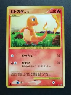 大特価 復刻版 御三家 ヒトカゲ リザード リザードン〇【ポケモンカード】 ヒトカゲ リザード リザードン ポケモンカードゲームclassic