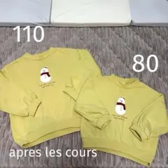 クリスマス トレーナー 110