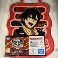 新品未開封 ヒプマイ ヒプノシスマイク 一番くじ おなまえクロス 山田三郎 赤