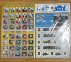 きかんしゃトーマス シール 2枚セット