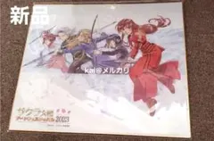 2026年最新】サクラ大戦 色紙の人気アイテム - メルカリ