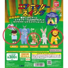 2026年最新】エアホッケー おもちゃの人気アイテム - メルカリ