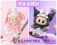 2026年最新】ラブブサンリオの人気アイテム - メルカリ