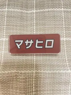 Item thumbnail for item bc359682-8eb5-4732-8bae-8f2c5e642980