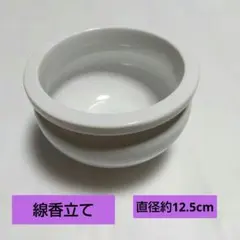 포셀린 인센스 스탠드 인센스 버너, 화이트, 다리 3개
