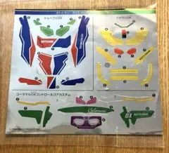 115 ボトルマン　DXカスタマイズセット　シール