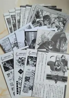 ★ 小説 購入特典 ペーパー セット