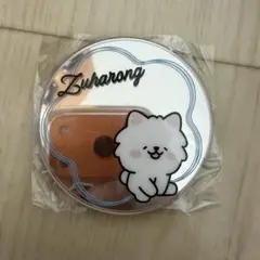 2025年最新】ズハロンの人気アイテム - メルカリ