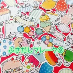 あおい様 リクエスト 2点 まとめ商品