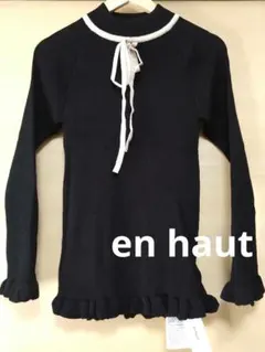 en haut リブ編みニット 袖フリル シアーニット F