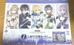 ソードアートオンライン アスナ SAO くじ引き堂 スペシャルミニ色紙