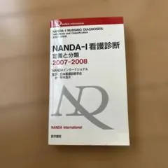 Item thumbnail for item 3eabfee3-f17f-495d-8037-281aee59d3bc