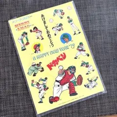 2026年最新】ドカベン グッズの人気アイテム - メルカリ