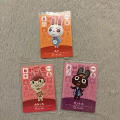 あつ森 amiibo ルナ みかっち サントス 3枚セット