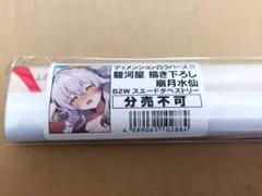 ディメンション凸ラバース!! B2タペストリー ぺろ ソフマップ - メルカリ