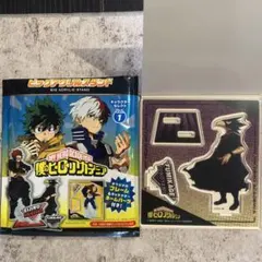 僕のヒーローアカデミア アクリルスタンド vol.1