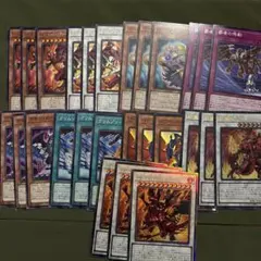 遊戯王 レッドデーモンズ デッキパーツセット BLAZING DOMINION