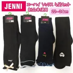 【22〜24cm】①新品未使用 JENNI ニーハイソックス 4足 オーバーニー