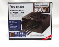 atx電源 650w