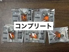 チェンソーマン ポチタ つながリングチャーム コンプリートセット めじるし