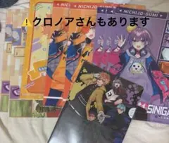 日常ロック 1 〜2 特典付 日常組 ペイント しにがみ クロノア トラゾー