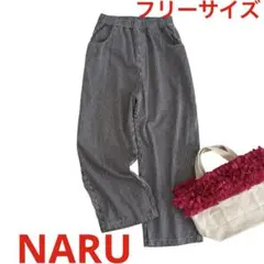 ナル　ヒッコリーノッポパンツ　イージーパンツ　ストライプ ネイビー　フリーサイズ