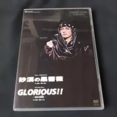 2025年最新】姿月あさと dvdの人気アイテム - メルカリ